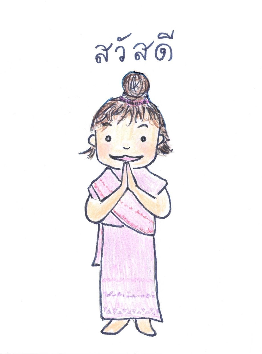 タイ語会話の練習台になります 発音に自信ない方、発音の仕方を丁寧に説明します。 イメージ1