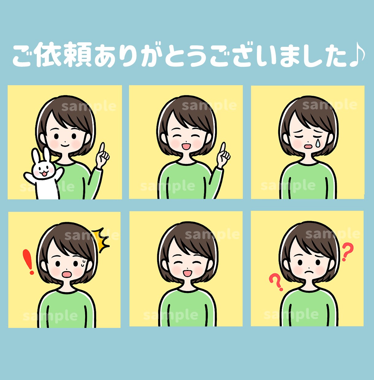 ゆるかわシンプルなSNSアイコンお描きします 2種類のタッチ+ご希望の髪型&服装でブログやSNSの印象UP イメージ7