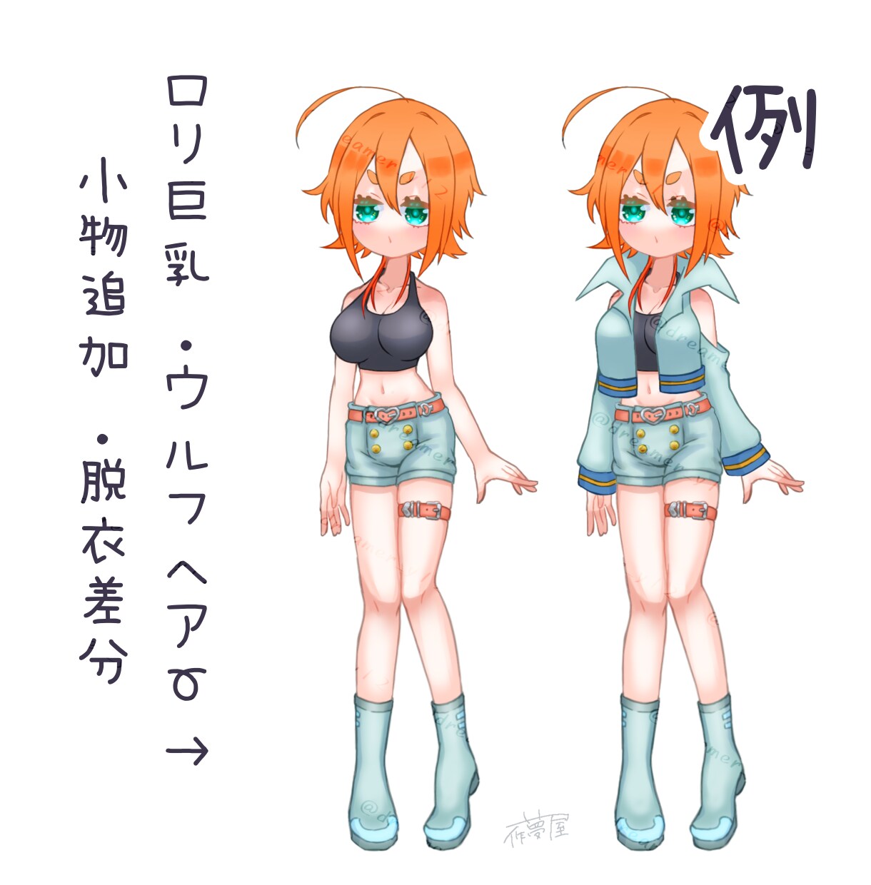 立ち絵イラスト描きます あなたの理想のキャラクター作成いたします！ イメージ5