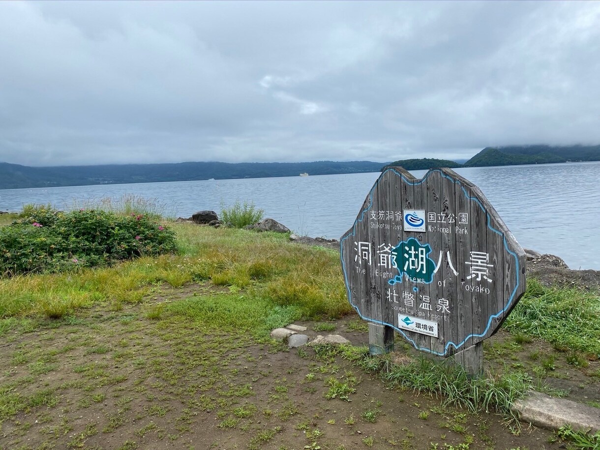 風景画になります 北海道エリアの風景画になります！よろしくお願い致します！ イメージ4