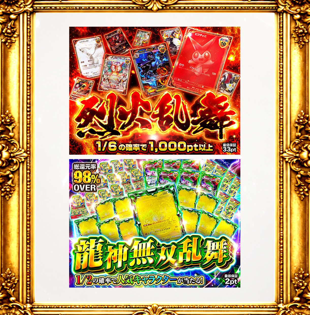 AIで表現できないド派手なオリパ画像を作成します 引きたくなるギラギラ画像を作成します イメージ2