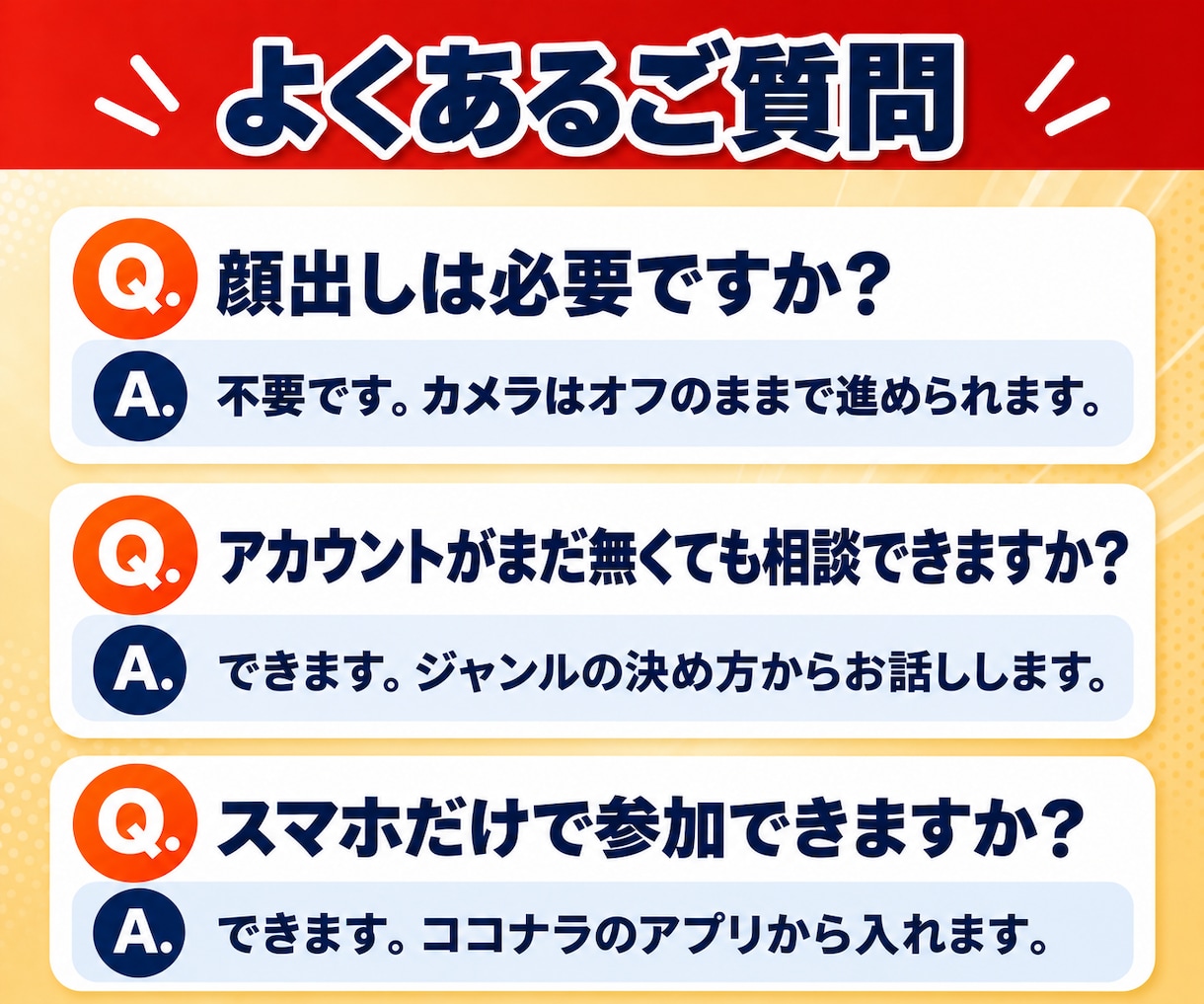 400万フォロワー運用者がインスタ相談にのります 顔出しなし30分｜これから始める方も止まった方も イメージ6