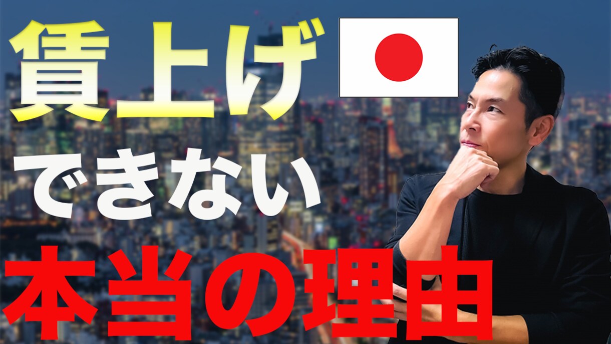 修正無制限！YouTubeサムネイル作成承ります ”◯◯風が良い” などリクエスト大歓迎です！ イメージ1