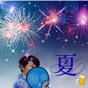 夏）季節の話題を楽しもう✨巡る四季ご一緒します 高校野球応援トーク大歓迎／猛暑を共に乗り切ろう イメージ1