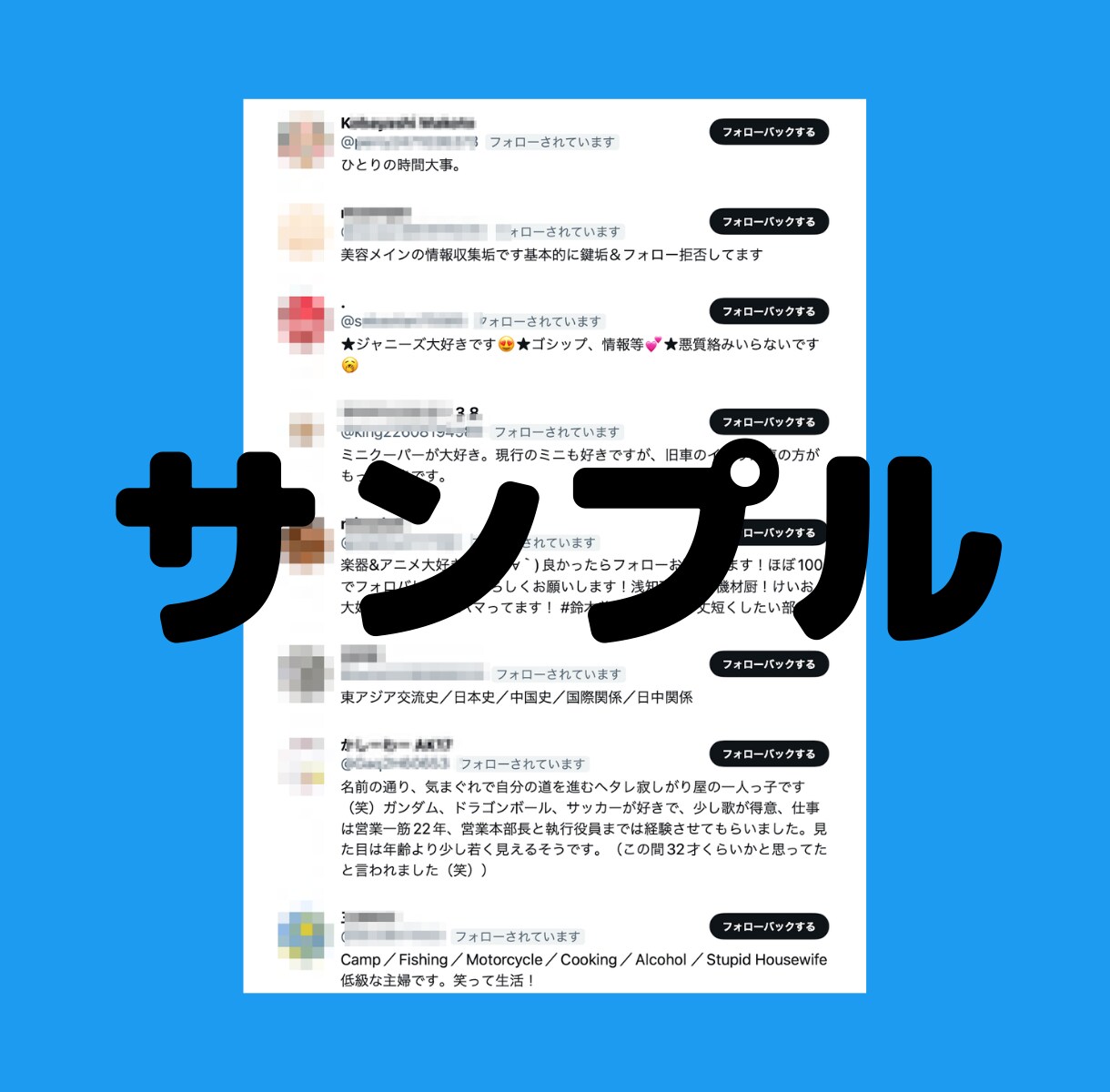 X(旧Twitter)の日本人フォロワー増やします 100人〜増加可能✨それ以上はOPにて イメージ3