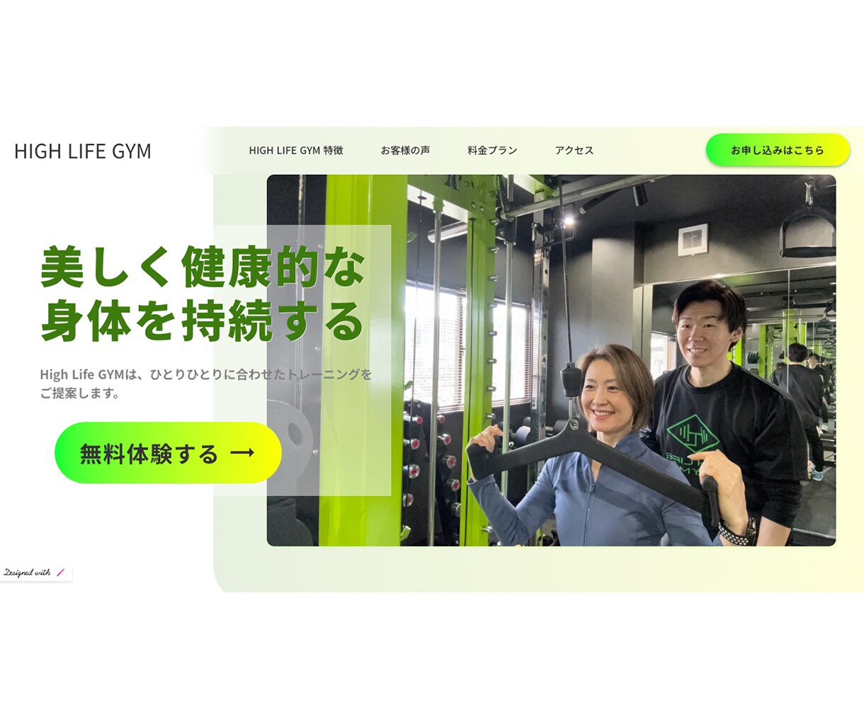 コスパ抜群！"美しく心をつかむ"H.Pを制作します 丁寧なヒアリングで"想いを届ける"H.Pを制作します イメージ6
