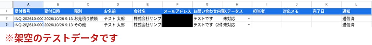 スプレッドシート自動化｜小さなGASを作ります 診断・修正3,000円から。AIで作りテストして納品 イメージ2