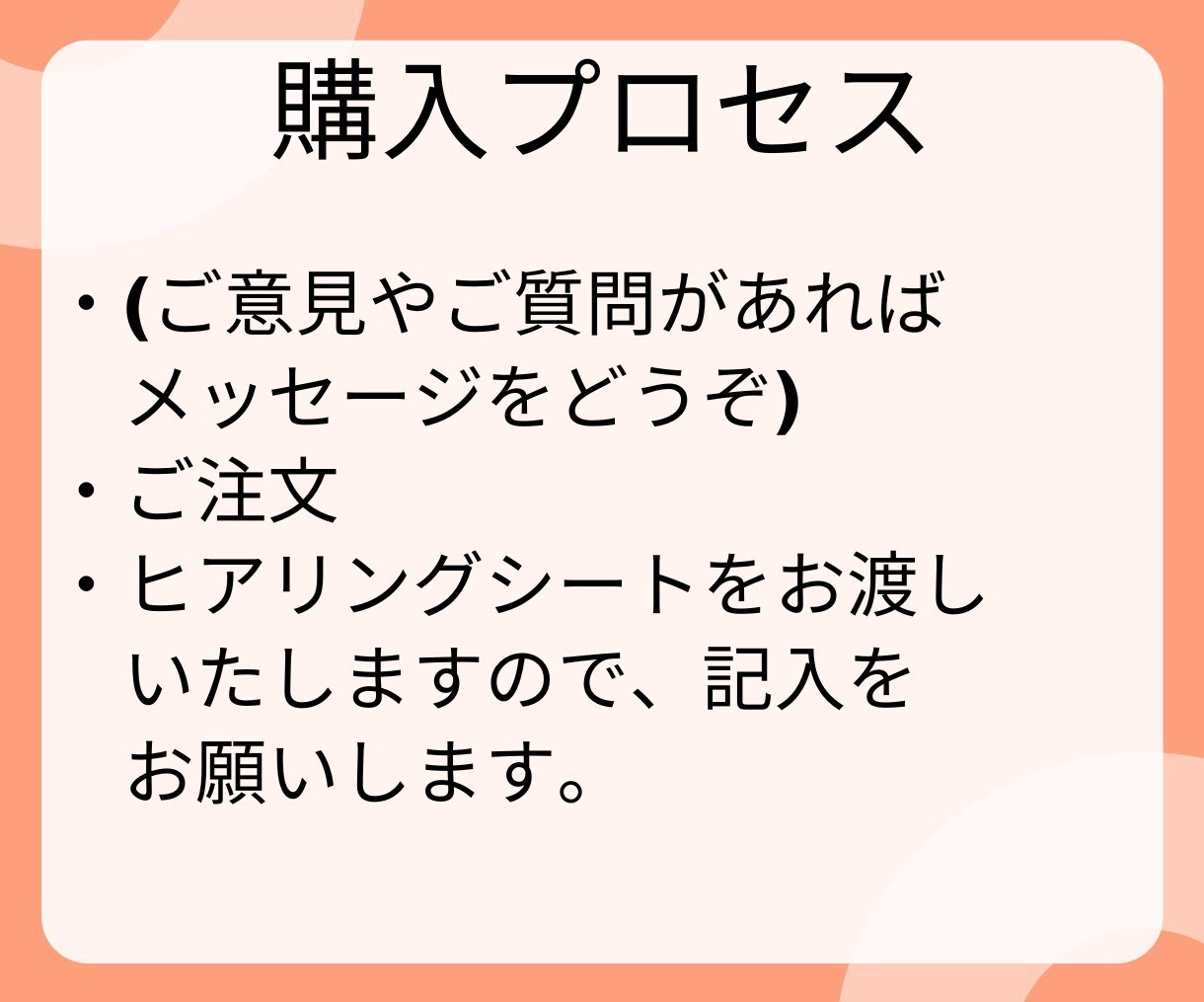 リッチメニュー作成します あなたのビジネスに合わせたリッチメニューを イメージ3