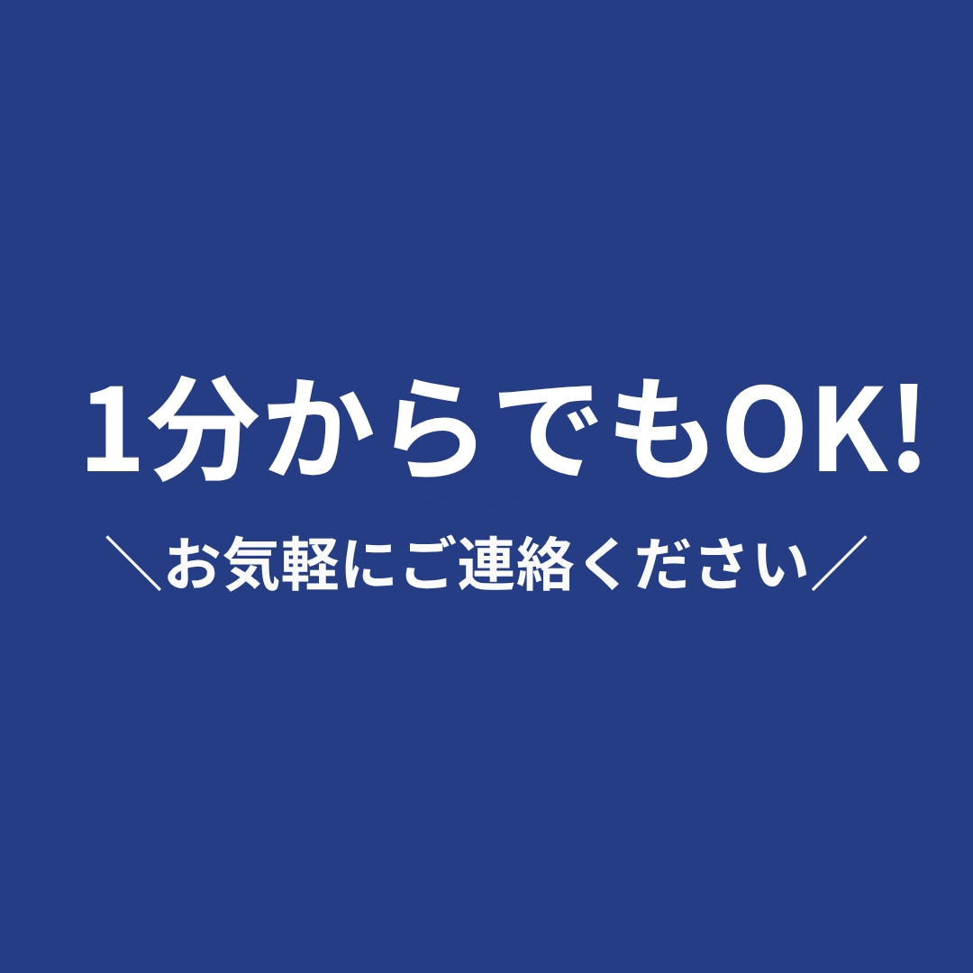 営業職の転職相談｜強み言語化・面接対策伴走します 営業経験者があなたの武器作りに伴走、転職支援で未来を拓く イメージ4