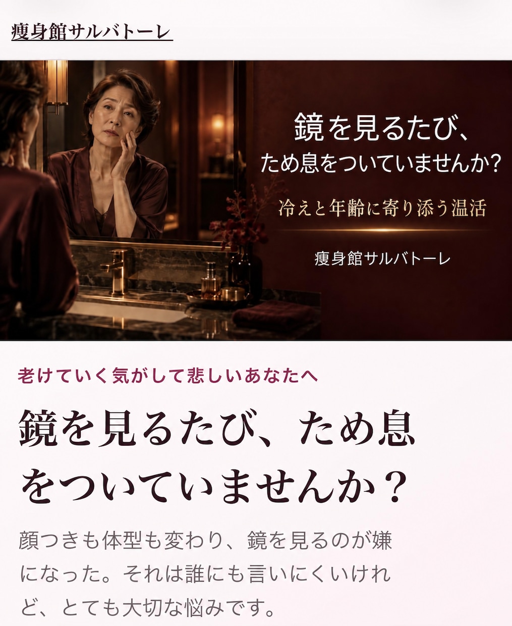 女性向けサロンのLPを制作します 現役サロン経営者が予約導線まで考えて制作 イメージ2
