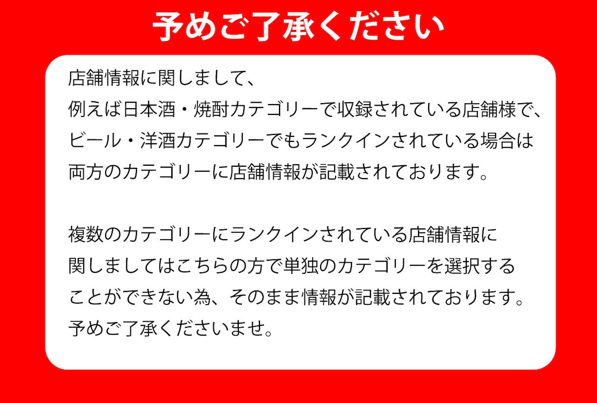 楽天市場のカテゴリー別店舗のリストを販売します データ/スクレイピング/楽天市場の店舗リスト/アタックリスト イメージ3
