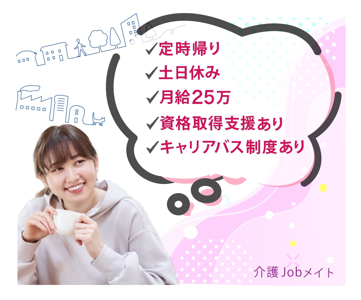 2回目以降限定！リピーターの方専用ページになります 2回目からのサービス価格ページになります イメージ3