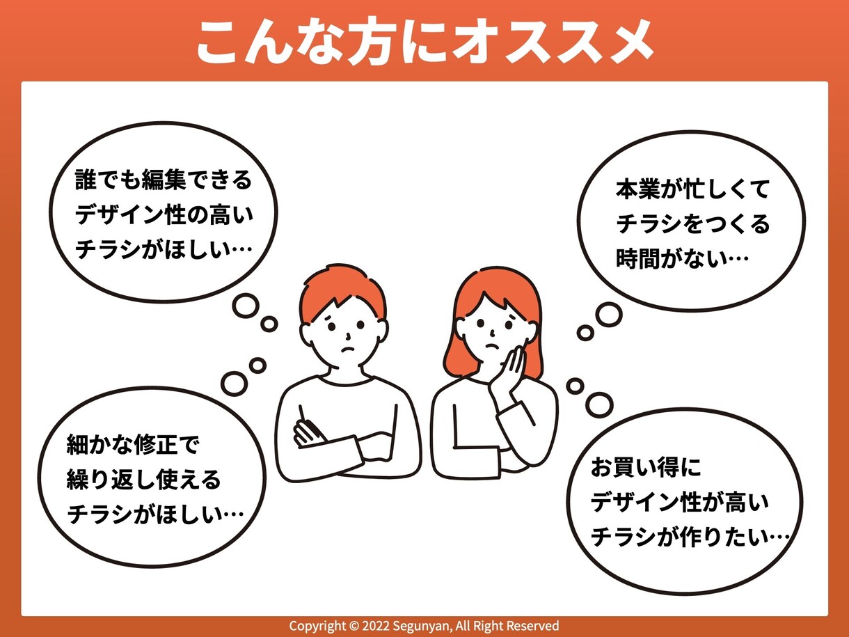 パワポで修正可能なチラシ作成いたします 【パワポで修正可能】【デザイン性も高い】チラシならお任せ！ イメージ2
