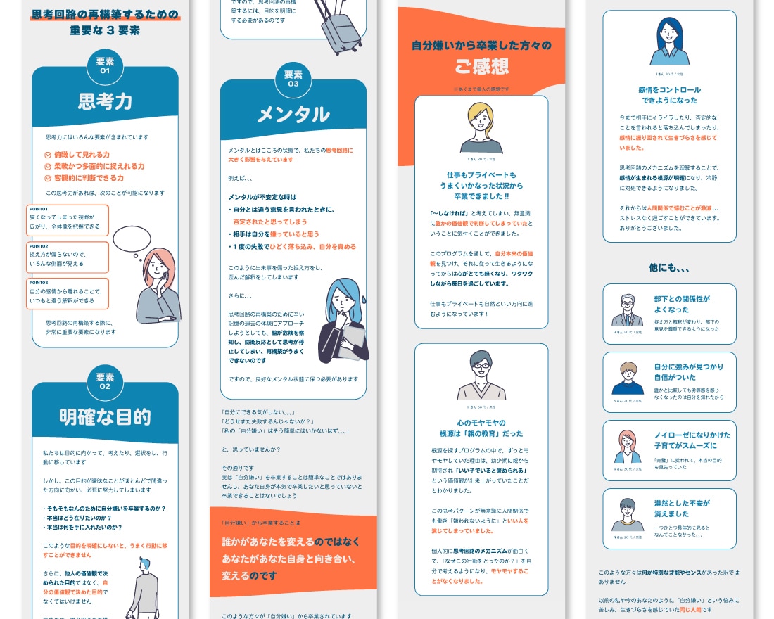 広告運用者が"売る"ためのLPを制作いたします 【リスト獲得・集客・販売・LINE登録】ビジネスを加速させる イメージ4