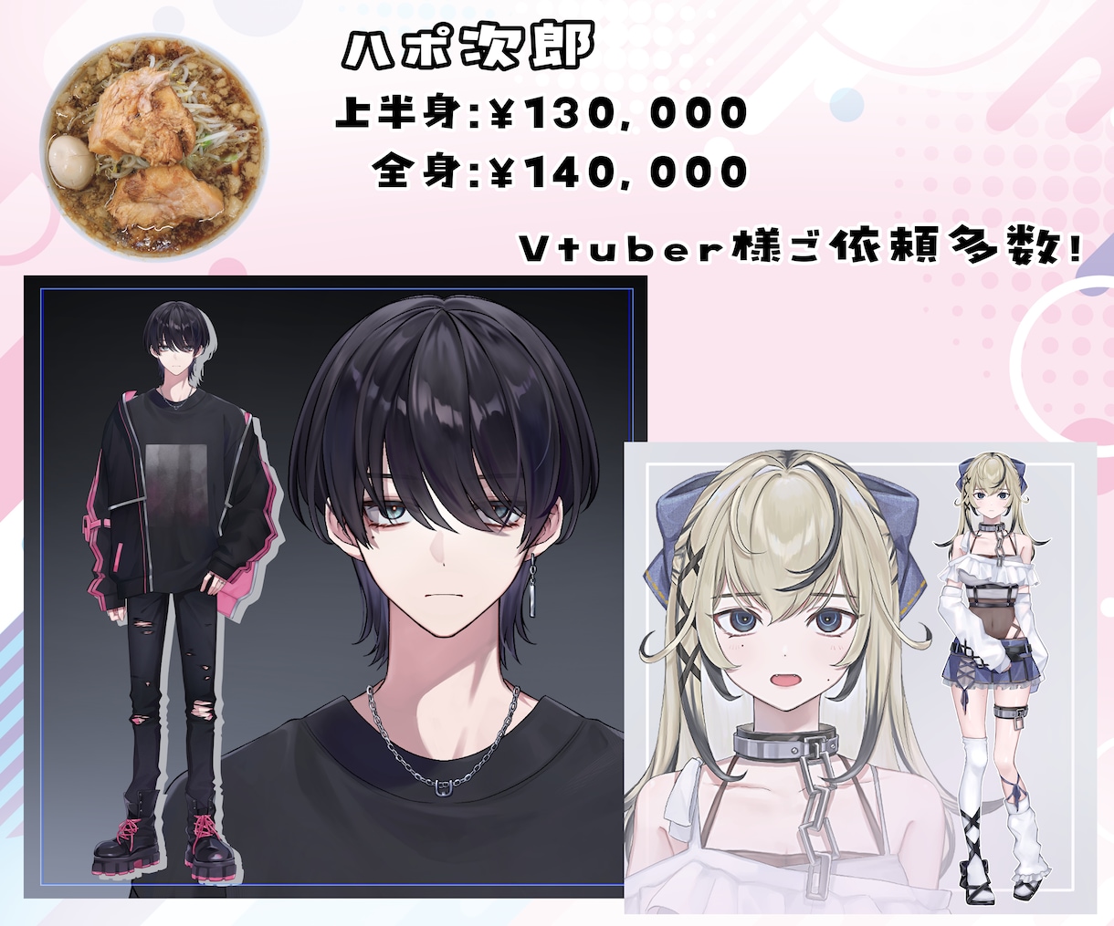 提携絵師多数！Live2Dモデル制作します イラスト～モデリングまで提携絵師と共に制作します！ イメージ4