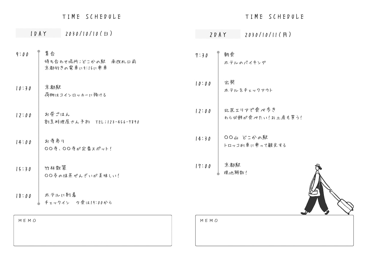 旅のしおり【デザインF】を作成します 旅行プランに合わせた旅のしおりを作成します イメージ2