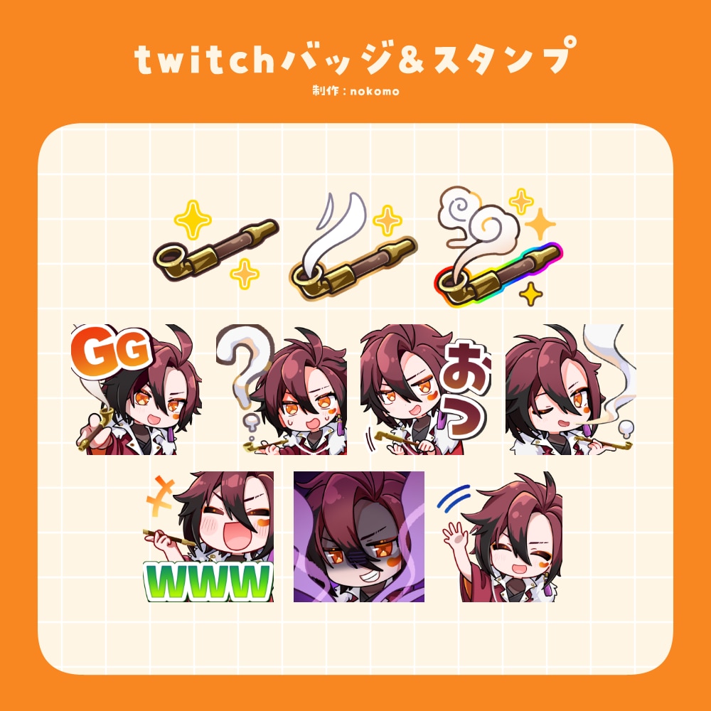 商用可能！スタンプイラスト作成します 配信活動者様やVtuber様に！ イメージ2