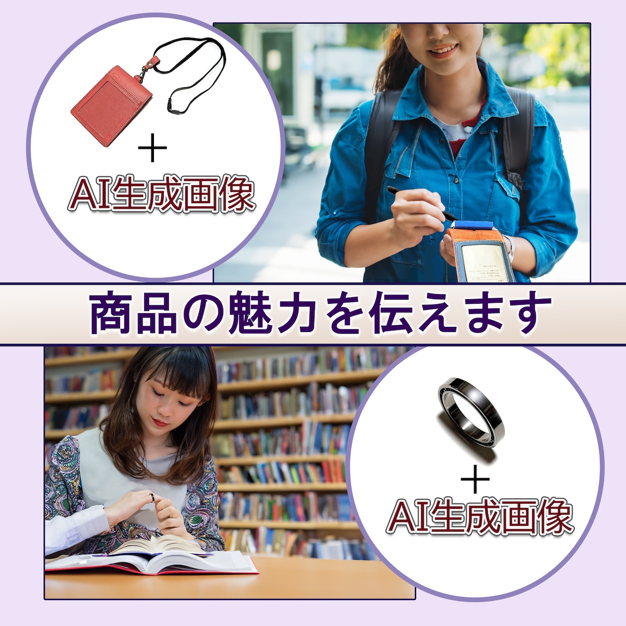 楽天やアマゾンの商品画像をつくります デザイナーに丸投げでもOK！効果的な商品イメージを提供します イメージ4