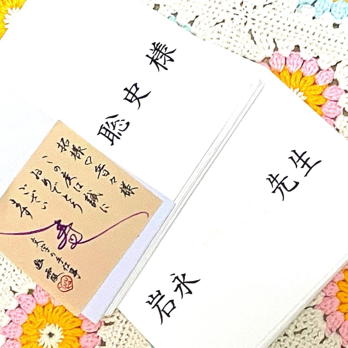 結婚式など、招待状の宛名筆耕いたします 美しい文字でゲストに届く最初の心遣いを迅速に丁寧に筆耕 イメージ4