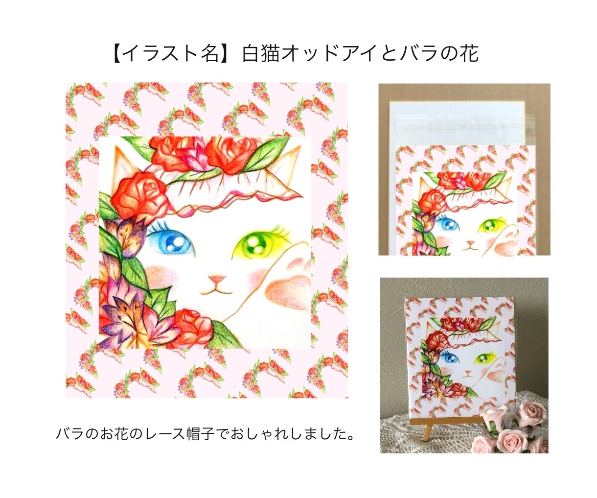 猫イラスト販売します おめかし猫さんフラワーシリーズです イメージ5