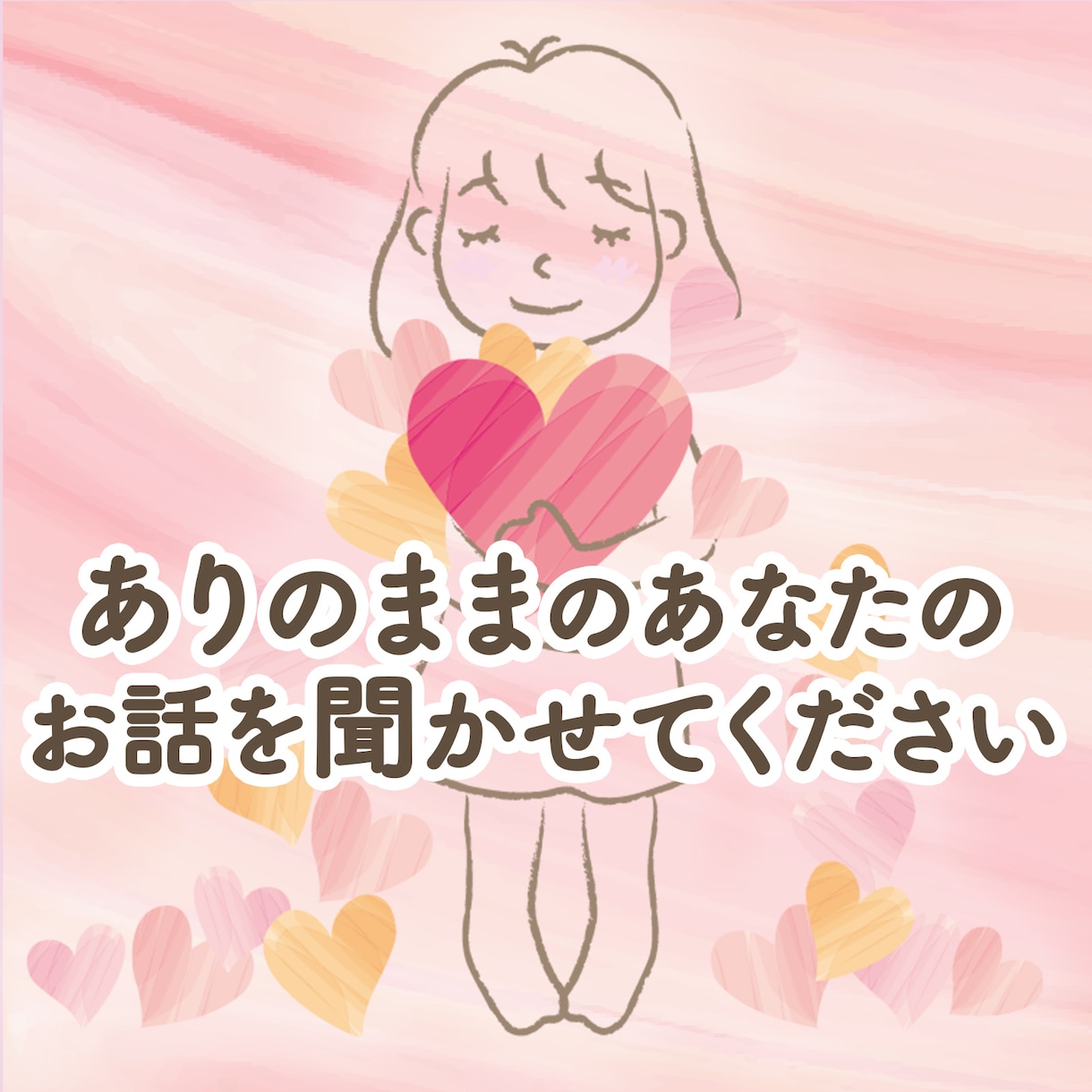 50代・60代限定！周りには話せないお悩み聞きます 離婚/介護/親との同居/家庭の悩み…同世代女性が寄り添います イメージ6