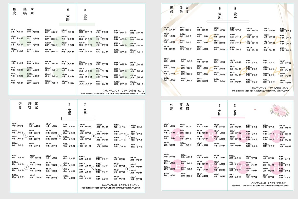 人気旅行雑誌風のプロフィールブック作成します 「地球の歩き方」イメージのお二人だけの冊子をお届けします！ イメージ6
