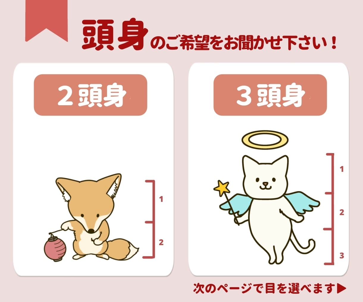 配信・SNSで使える！動物キャラクター制作します 表情・ポーズ差分も簡単に決まる！便利なセット販売あります イメージ6
