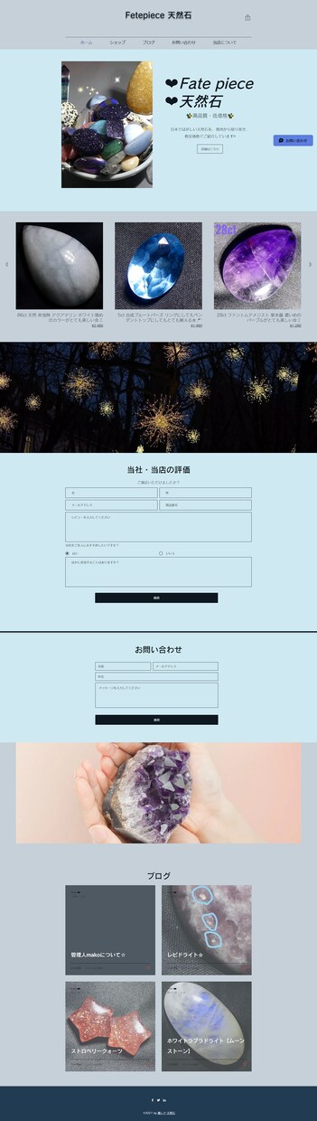 WIXでLP、ホームページ作成します WIX(ウィックス)でウェブサイトを作成し集客したい方 イメージ10