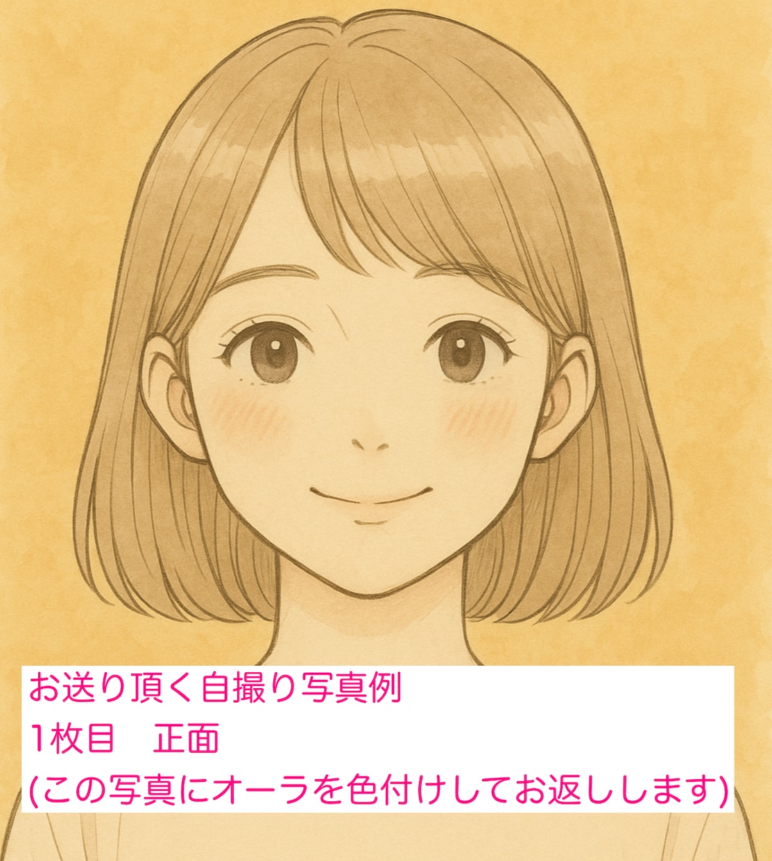 SALE写真から貴方のオーラカラーを診断いたします あなたのオーラカラー＆開運アドバイス付き診断写真診断 イメージ3