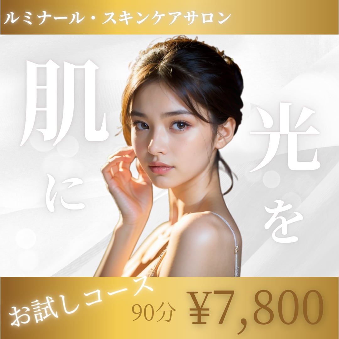 見た瞬間に「心をつかむ」バナー広告作ります 魅力的なビジュアルと注目を集めるデザインで成果を最大化 イメージ6