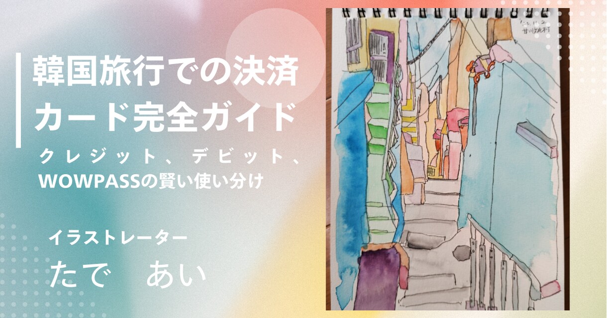 手描きイラストでYouTubeサムネイル作成します 温かみのある親しみやすいデザインで視聴者を惹きつける イメージ3