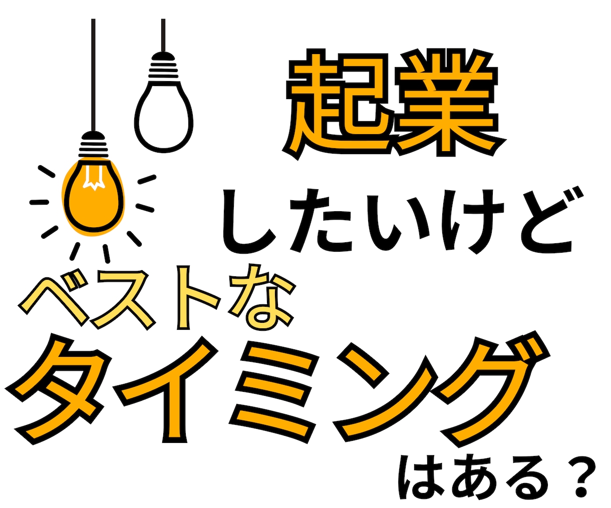 霊感タロットであなたの就職転職お仕事の悩みを視ます 私って一体何に向いてるんだろう？転職のタイミングはいつ？ イメージ4