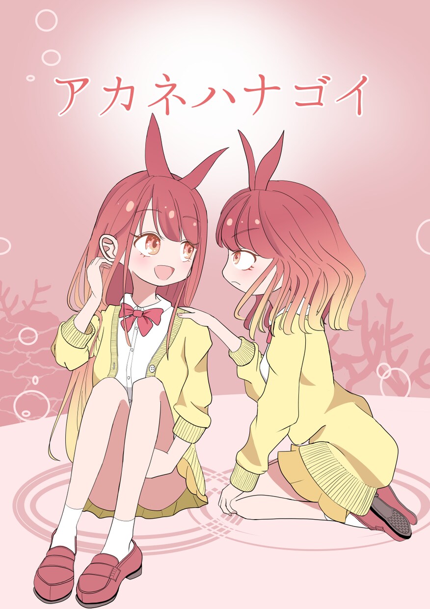 オリジナルキャラクターを描きます オシャレ可愛い絵です♪アイコン、サムネ、表紙などにどうぞ。 イメージ5