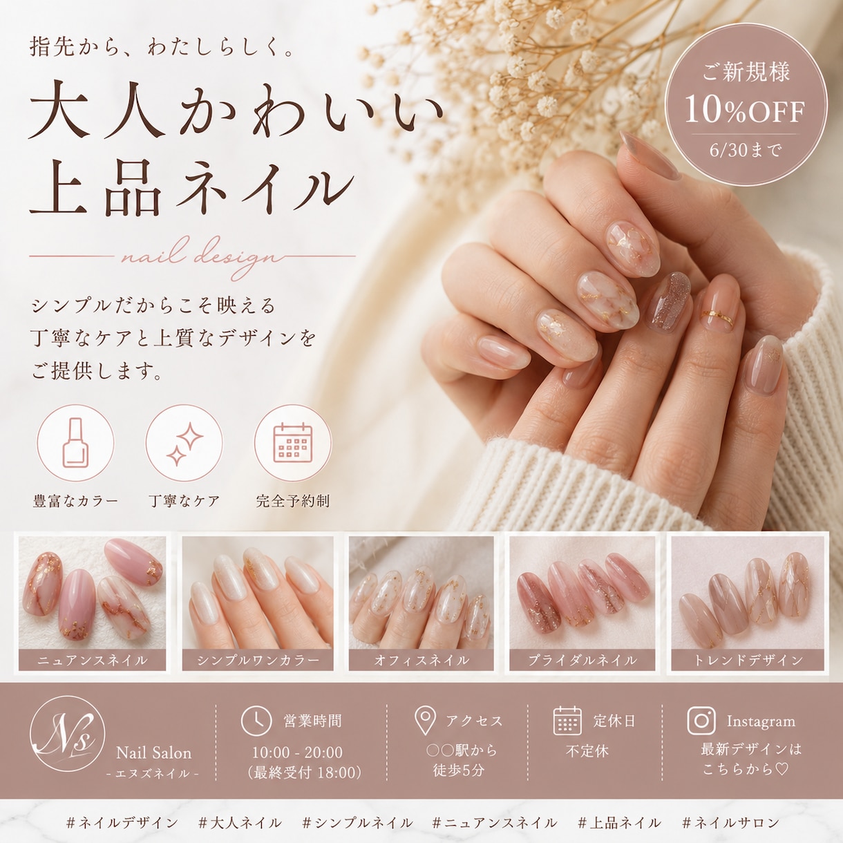 Instagram投稿4本をまとめて作ります 投稿の企画から画像・文章までまとめて制作 イメージ6