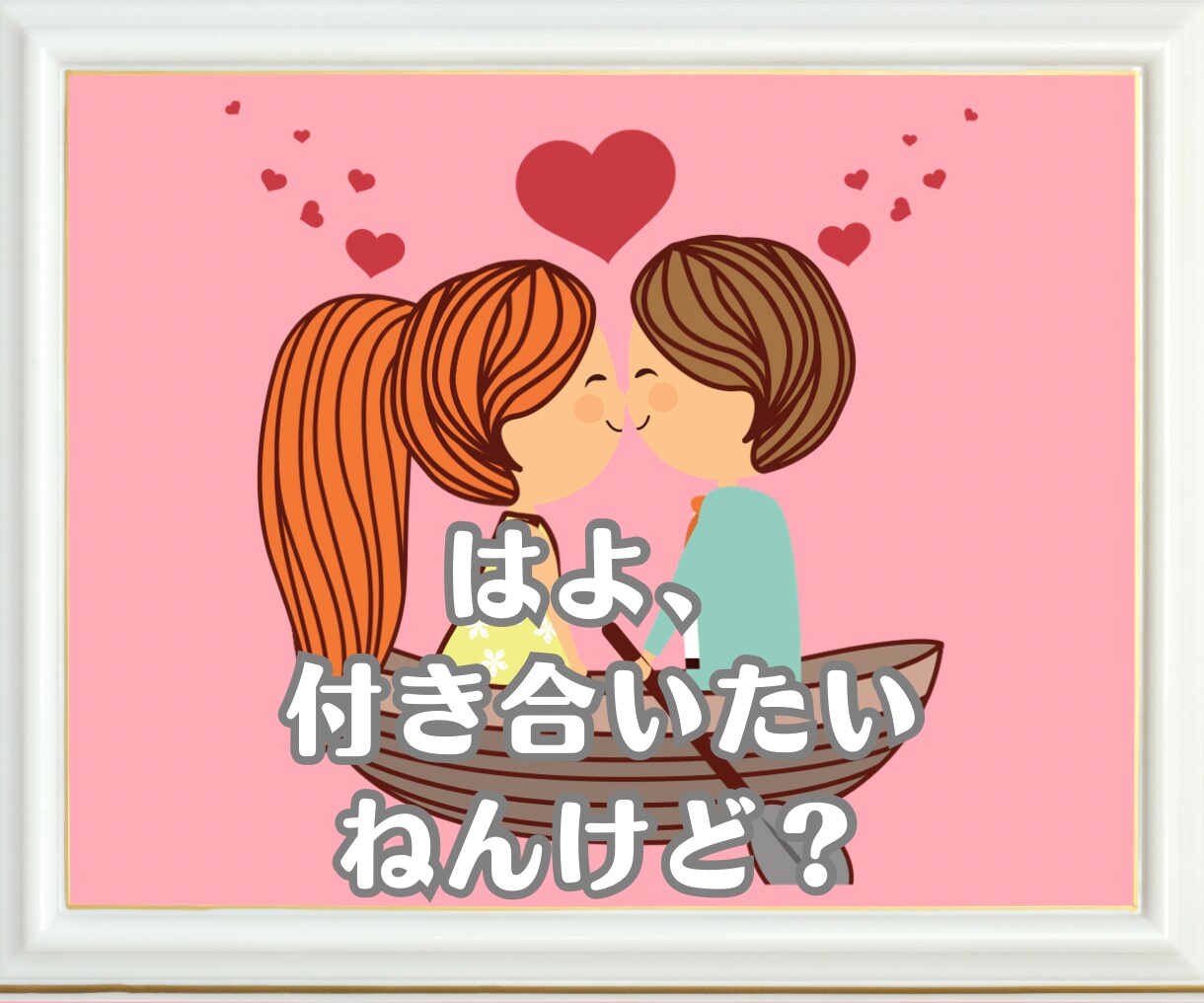 アナタの【関西人な友達】という設定で、お話聞きます もし、関西人の友達が居たら？気にせず話したい方向け！！ イメージ3