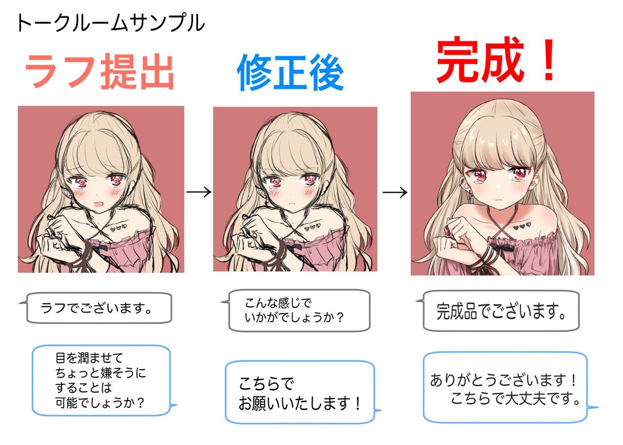 様々な表情を表現可能◎魅力的なアイコン描きます 自分だけのオリジナルアイコンが欲しい方へ イメージ8
