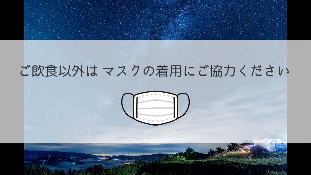 コロナ禍結婚式感染症対策動画作成します 堅苦しくない優しい感染症対策ムービー イメージ3