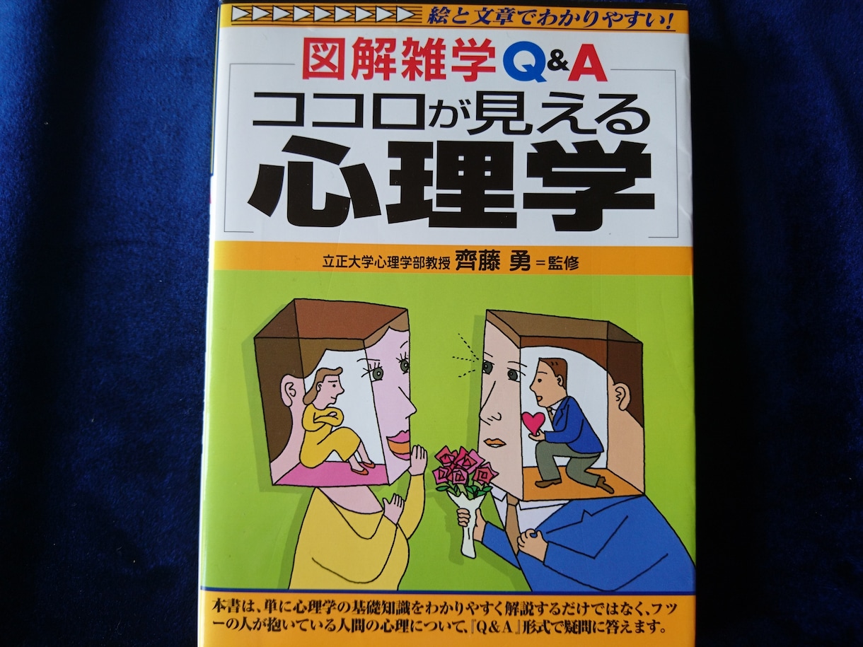 お話を聴きます、傾聴します つらいことがあった時に吐き出しませんか イメージ8