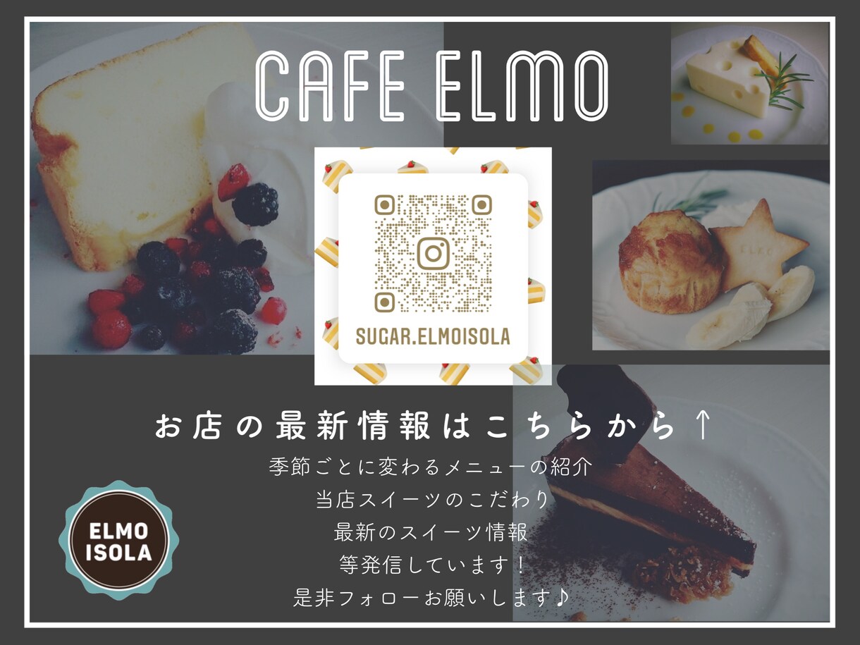目に止まる！デザイン承ります 思わず立ち止まって見てしまうような目を引くデザイン作ります! イメージ7