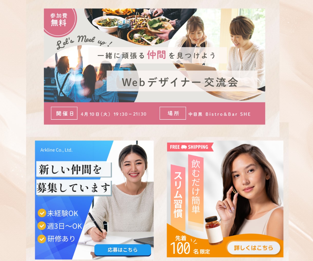 SNS投稿・バナー作成します やわらかく伝わるSNS投稿・バナー作成 イメージ2
