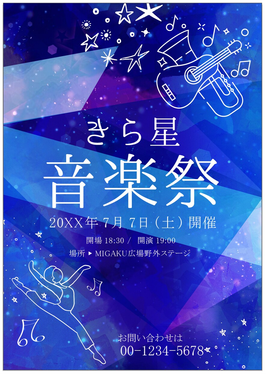 低価格★想いの伝わるチラシ作成します 【個人様】大歓迎！　現役デザイナーが丁寧にサポートします！ イメージ8