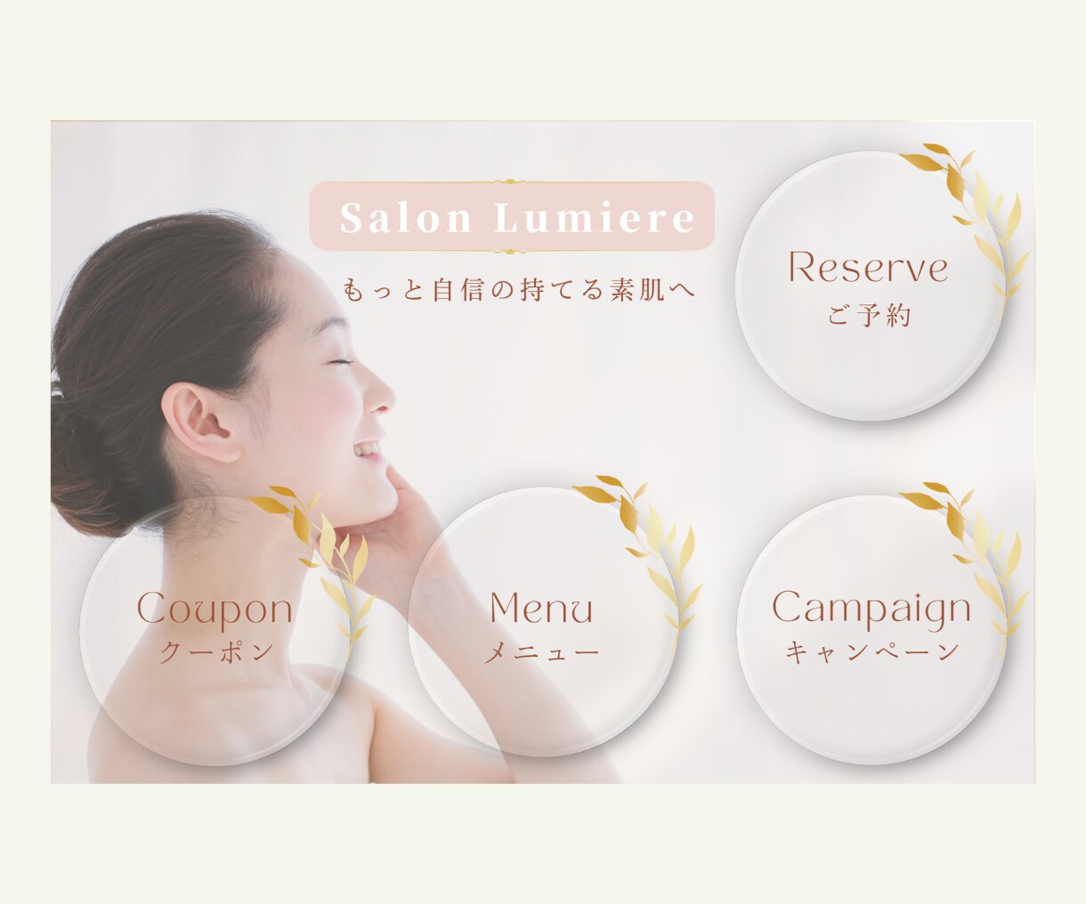 お洒落なLINE公式リッチメニュー作成します 見やすく伝わるデザインでLINE公式の集客をサポートします イメージ5