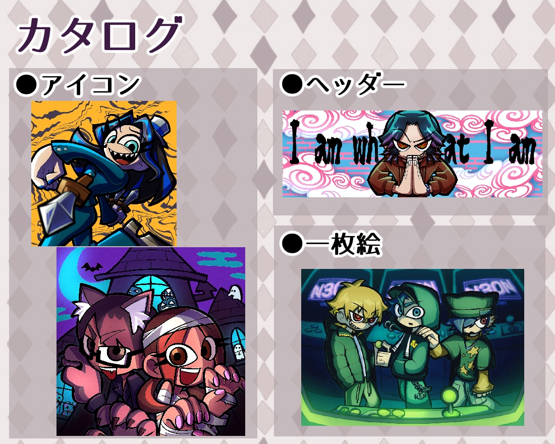 ポップでダーク！カートゥーン調イラスト制作します アイコン、ヘッダー、歌ってみた、一枚絵まで幅広く！【商用可】 イメージ2