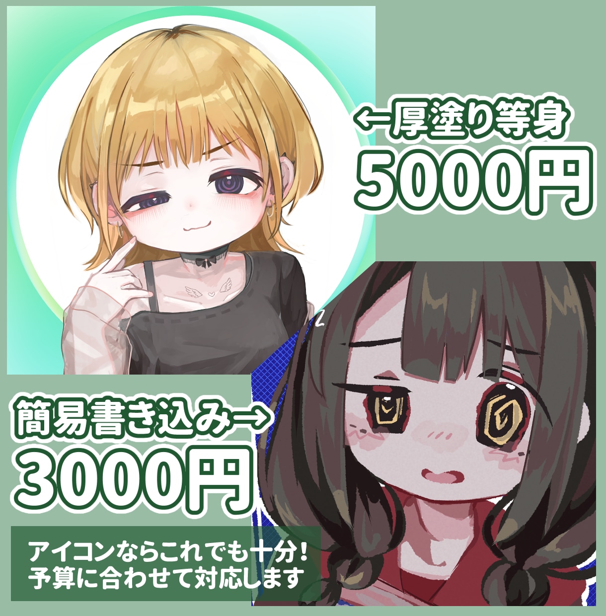 先着10名お試し価格♪ポップなアイコン描きます キャラデザ修正無制限！商用利用も◎既存キャラでもOK◎ イメージ3