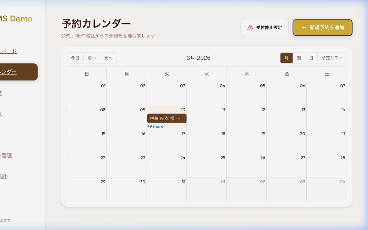 脱HPB！LINE予約美容室サロンサイト構築します 通常8万円→モニター5万円｜残3枠で値上げ予定 イメージ7