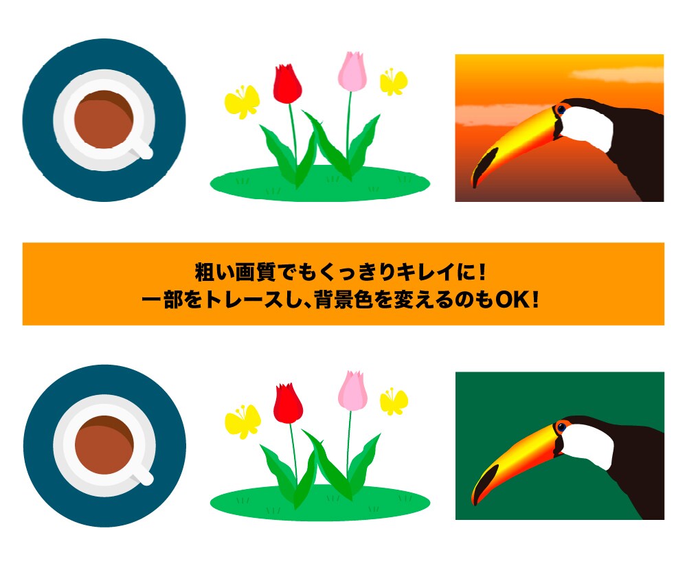 ロゴ・画像・イラストを高品質なaiデータ化します 初めての方でも安心◎粗い画像や手描きも高品質に再現！ イメージ3