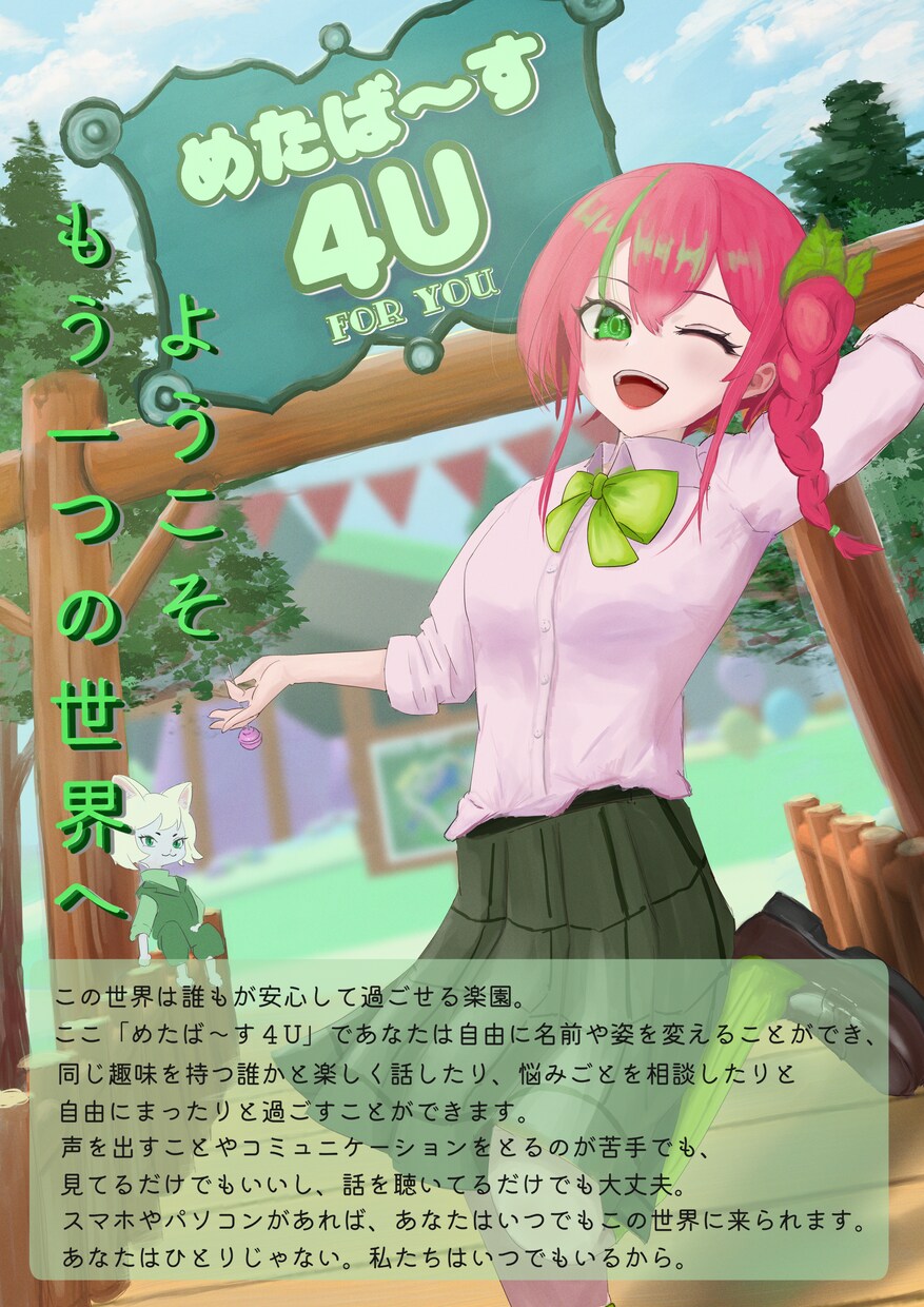 好きなキャラをオシャレに描き上げます 観賞用でも歌ってみたでも何か一枚絵が欲しい方募集 イメージ6