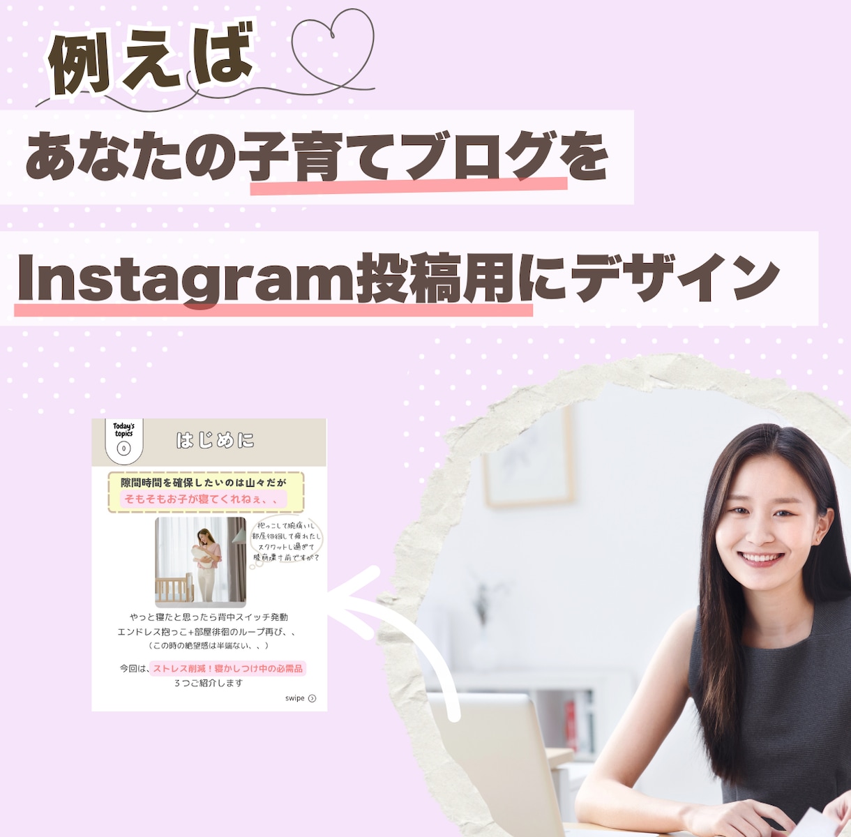 SNS投稿デザインを読みやすく整えます Canva編集OK｜運用代行なし・制作のみ イメージ5