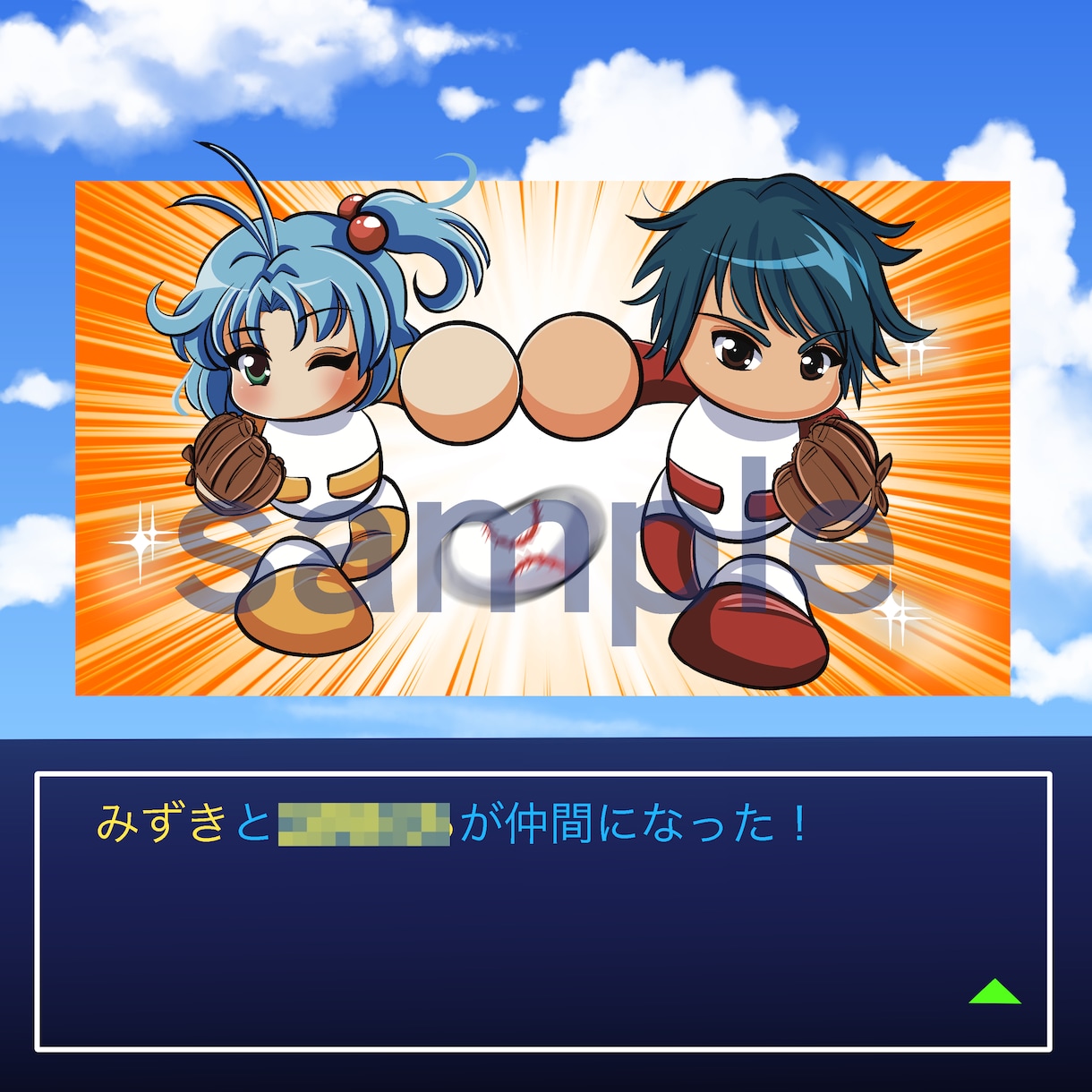 お伝えいただくキャライメージをパワプロ風に描きます 貴方の思い描くキャライメージをパワプロ化しイラストを描きます イメージ9