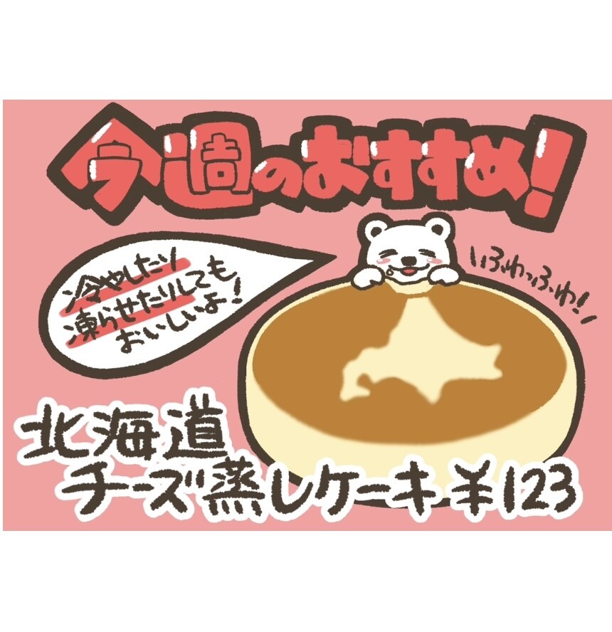 手描きPOPやメニュー、アイコンの作成等承ります オリジナルPOPで『可愛く目立たせたい！！』を叶えます☆ イメージ3